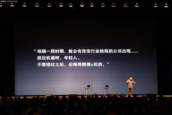 老罗英语学校陷入停滞:彪悍的人生不需要解释